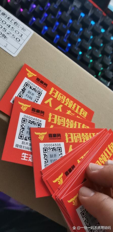 微信扫二维码领取红包缩略图