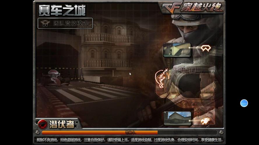 打cf电脑一直闪屏怎么回事