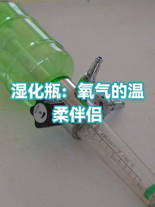 便携式氧气呼吸器图标