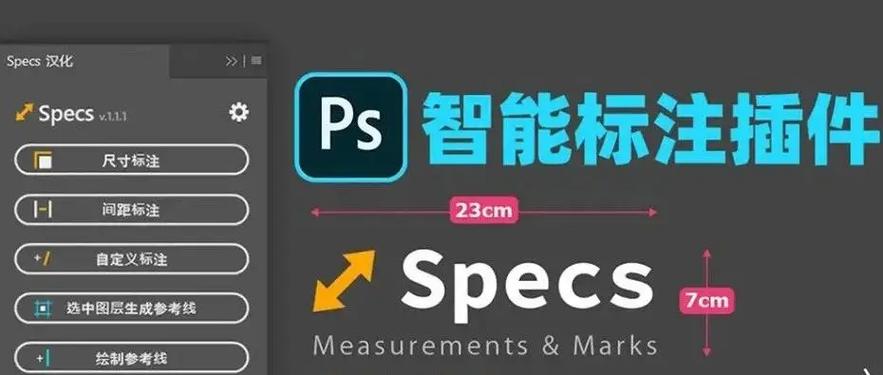 苹果平板可以装ps软件么