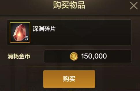 打造世界手游修改金币缩略图