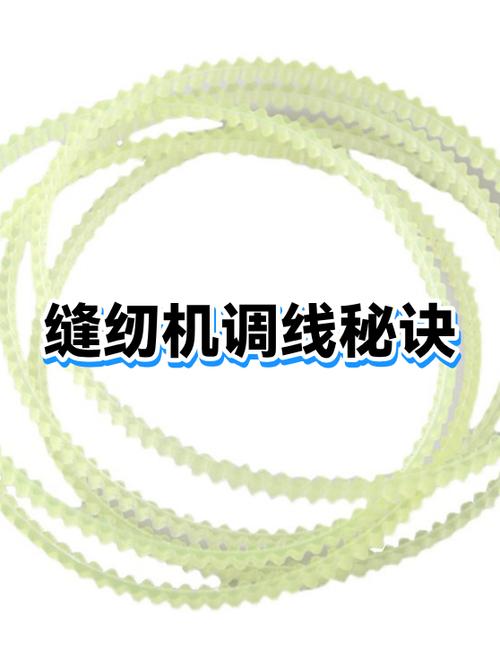 缝纫机松紧数调到几合适