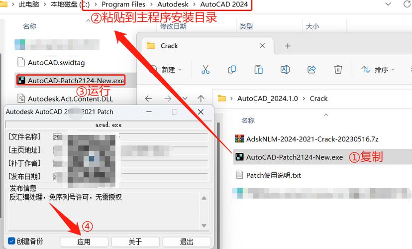 软件安装包安装步骤视频教程