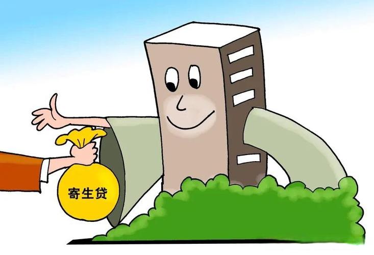 贷款要辅助人是干嘛的