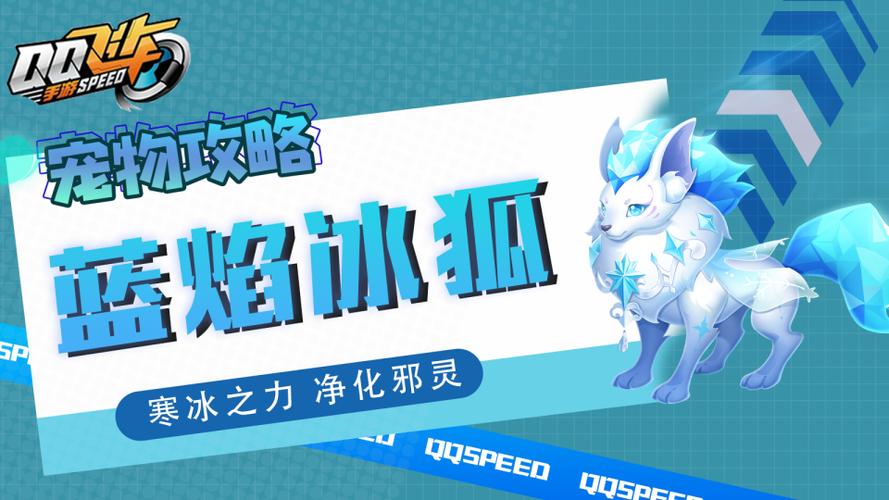 冰狐版