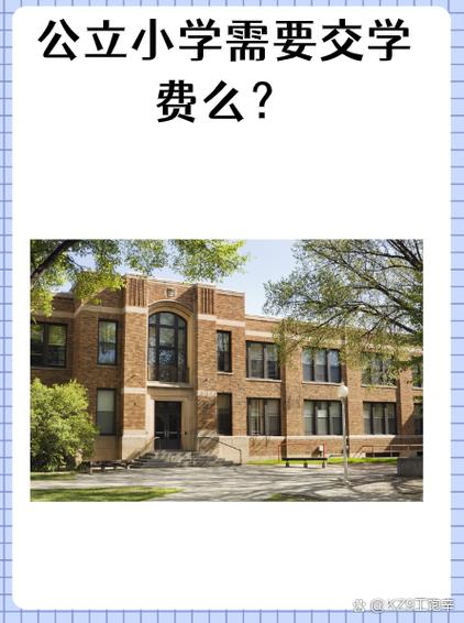 江苏非税缴费 学费怎么交