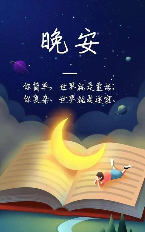 蓝色高情商发圈句子缩略图