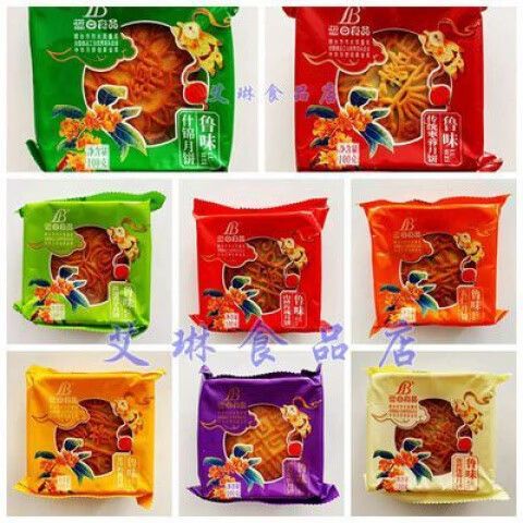 100种口味的月饼