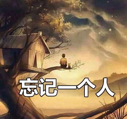 男人换头像暗示想某人了