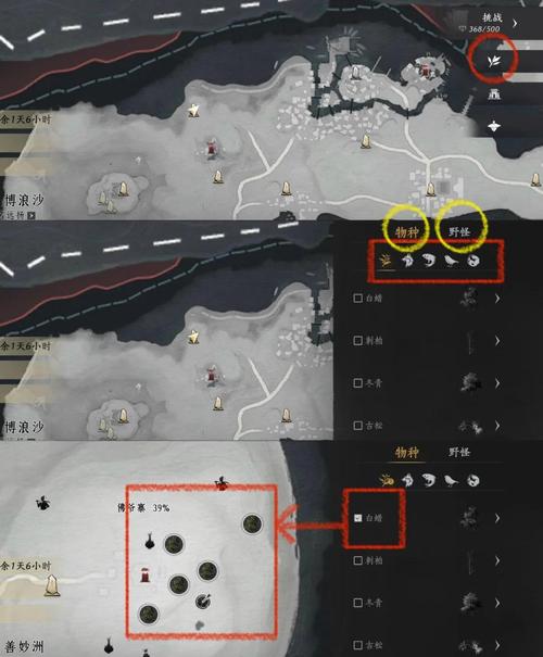 gta5小鸟怎么召唤到自己身边