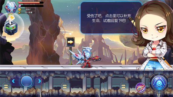 奥特曼跑酷无限钻石