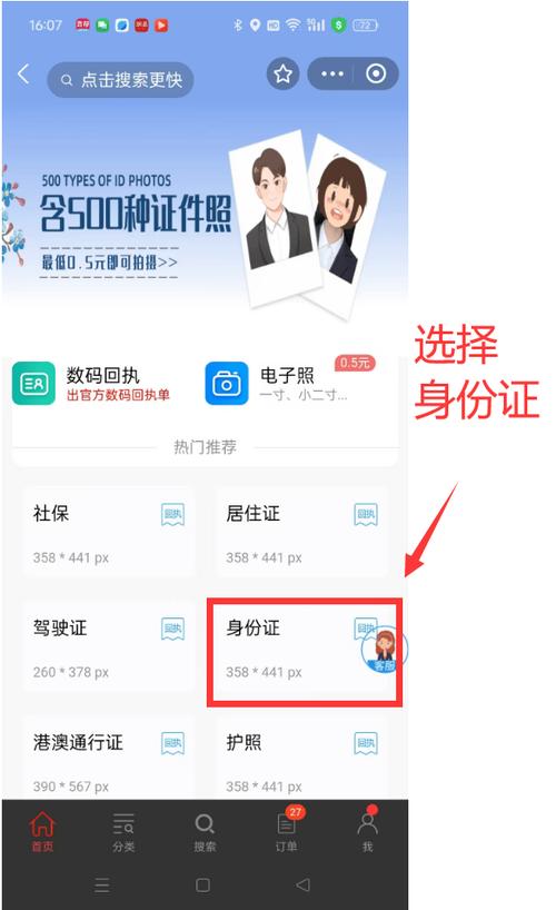 支付宝驾驶证实名认证在哪里