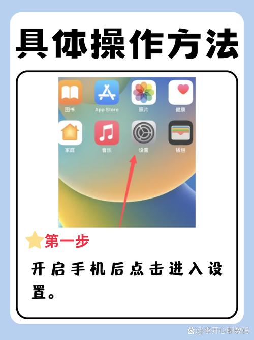 airpodspro3怎么连接新设备截图