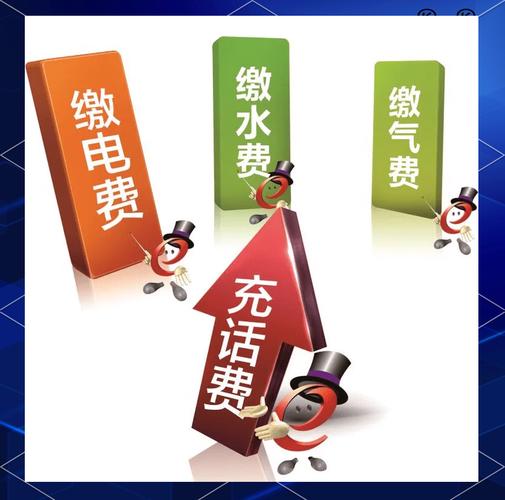 电费如何解除自动扣费
