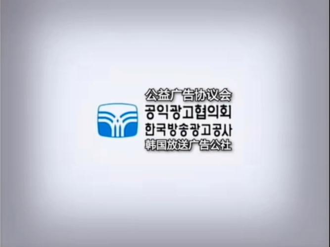 韩国公益广告·SNS截图