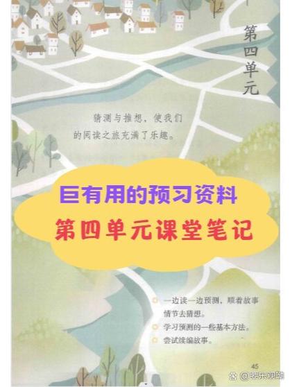 记笔记图片图标