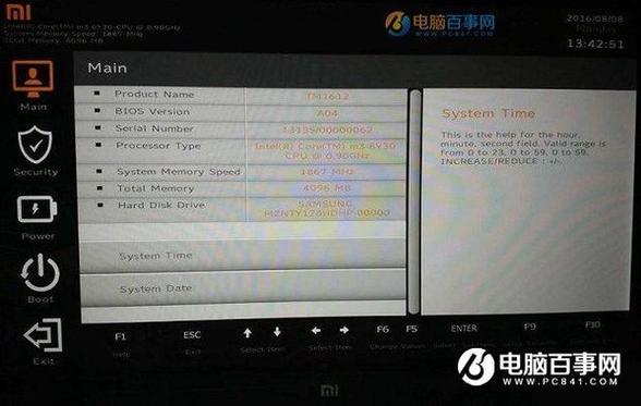bios升级教程