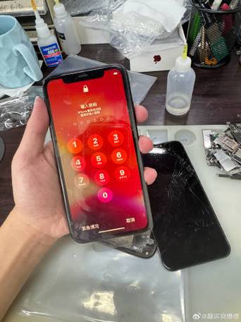 苹果x屏幕一半失灵一半好的