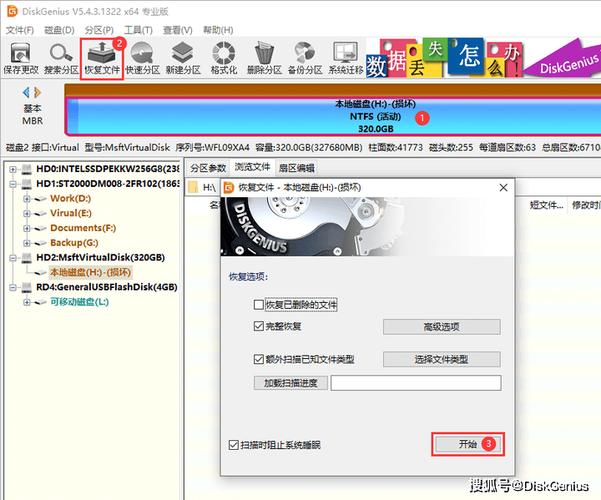 希捷硬盘无法格式化