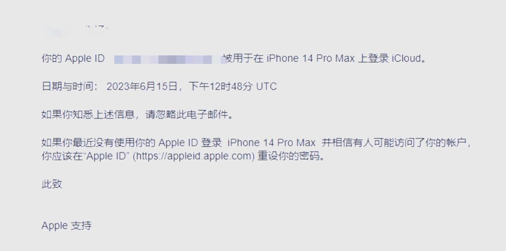 苹果id没有退出登录只有注销