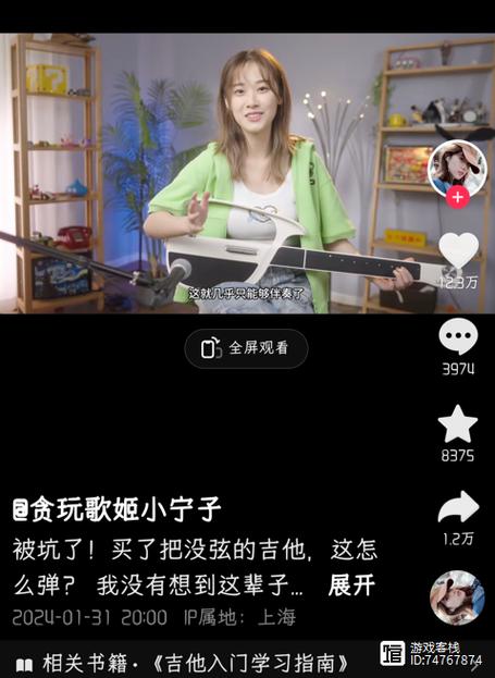 抖音游戏博主