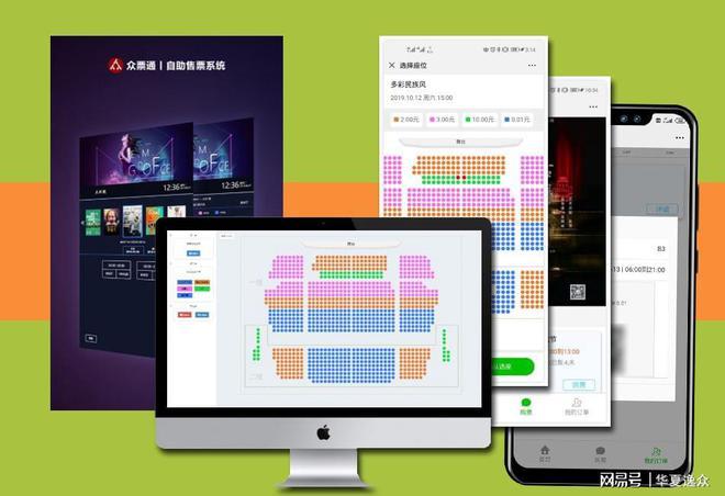 如何值机选座?截图