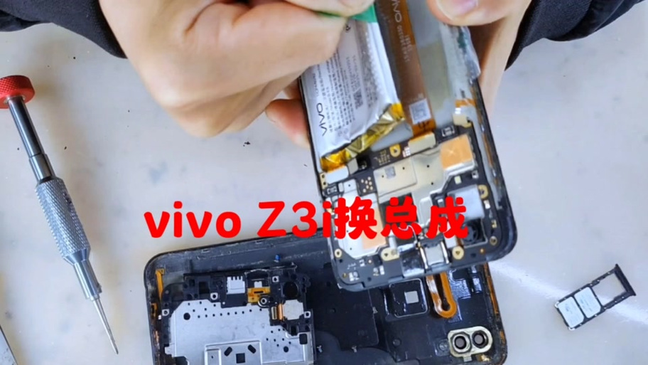 vivo Z5屏幕维修服务截图