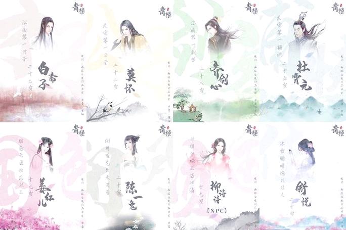 七人本推荐
