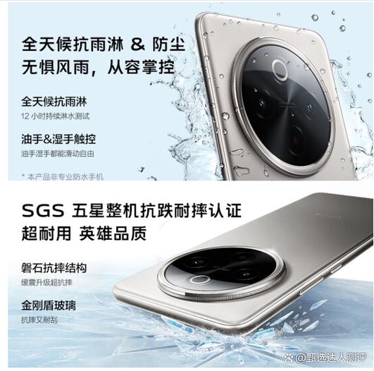 oppo和vivo建议买哪个图标