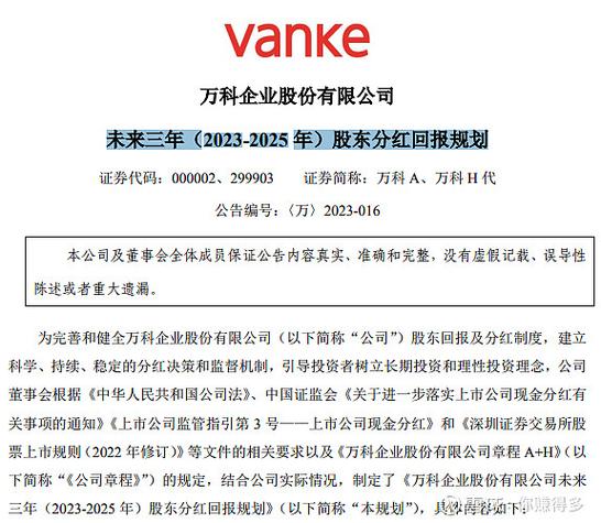 比心是上市公司吗