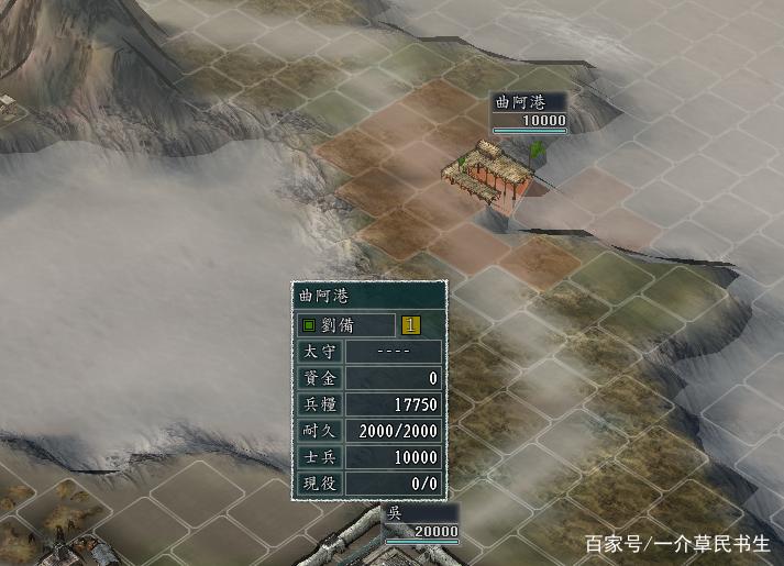 三国志11群雄割据最难的
