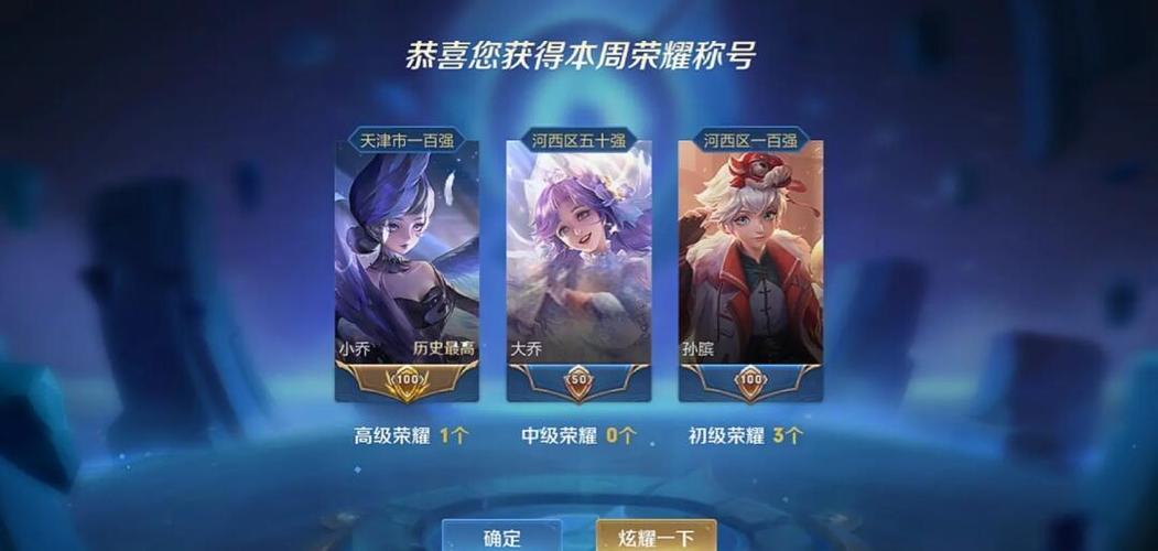 wow荣誉等级快速50级一小时缩略图