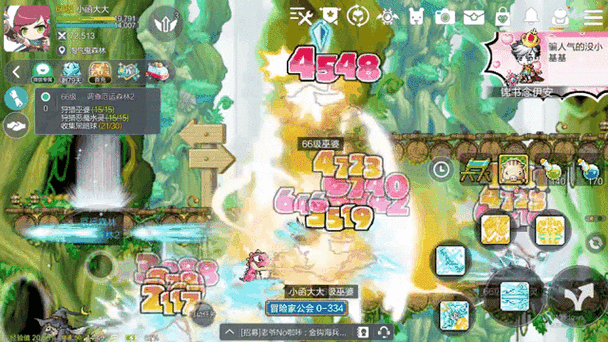 冒险岛封印解除阶段