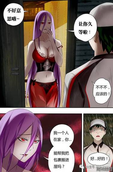 狼人归来漫画全集