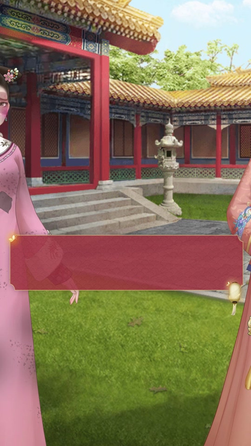 陈婉君游戏苹果版
