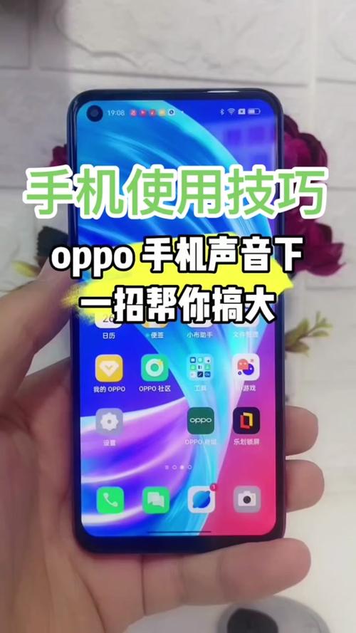 oppo快捷调节音量