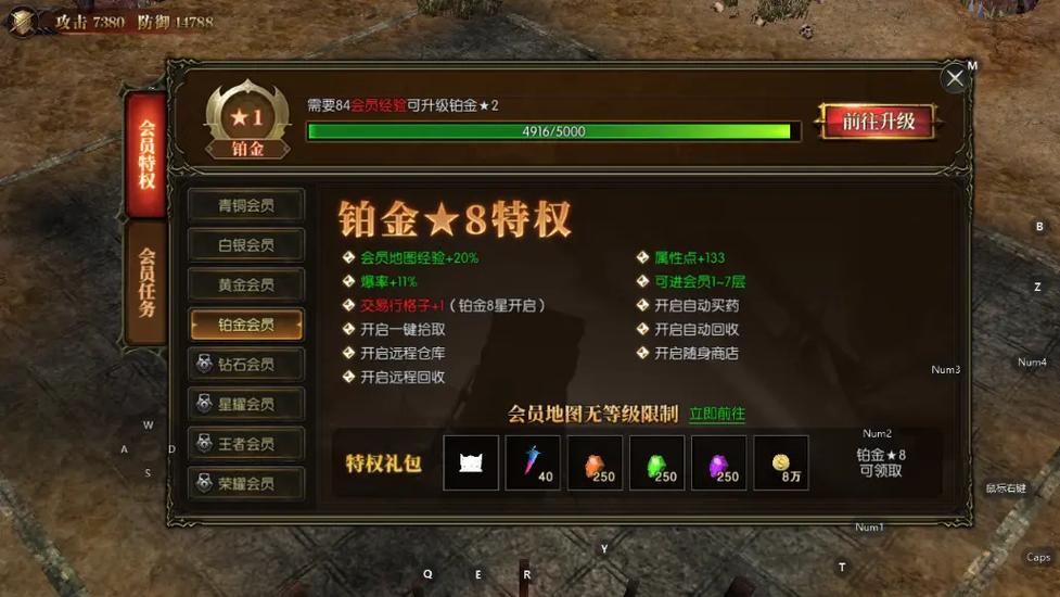 龙鳞奇迹app下载