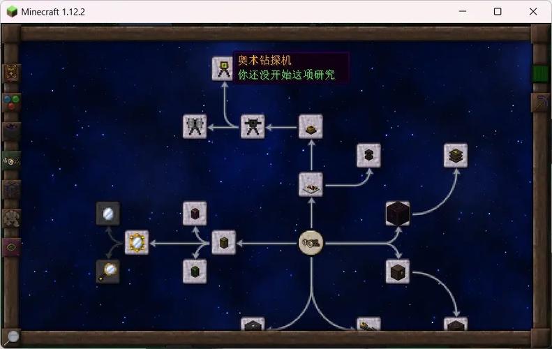 神秘时代6游戏攻略