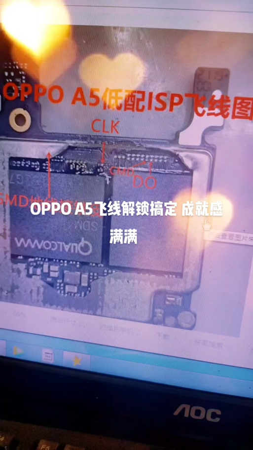 OPPO电池异常飞线