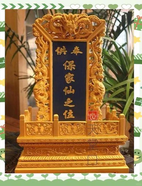 立完堂口多久财运回来