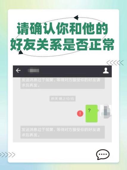 和平精英删除好友怎么恢复亲密度图标