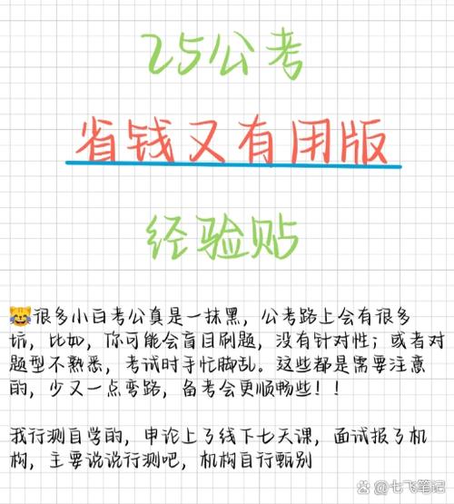 疯狂刷题的十大坑