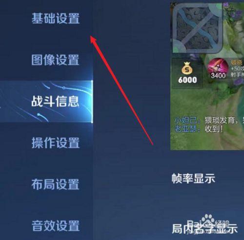 王者头像白色的怎么办