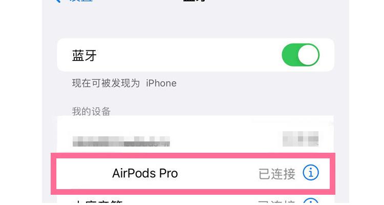 airpods切换下一首歌方法