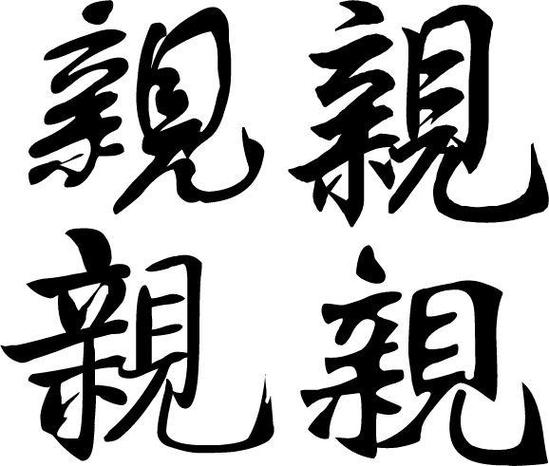 oppo手机字体繁体字改简体中文
