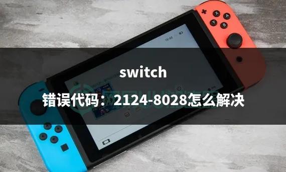 switch恢复出厂设置