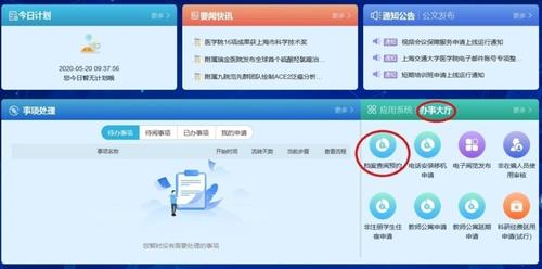 nt能当天预约当天查么
