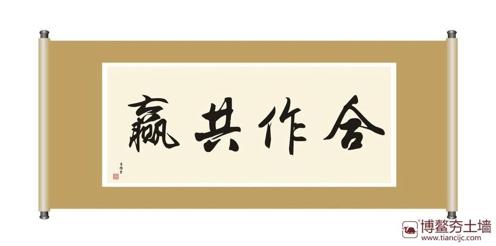 合作共赢短句