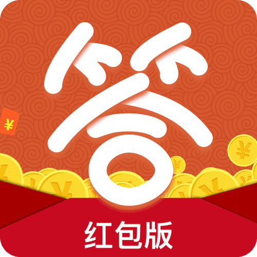 答成语赚钱软件下载