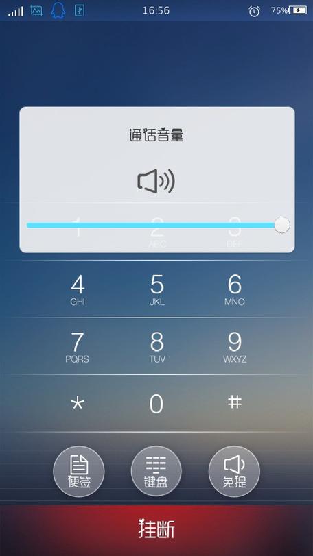 手机打电话没有声音开免提才能听到图标